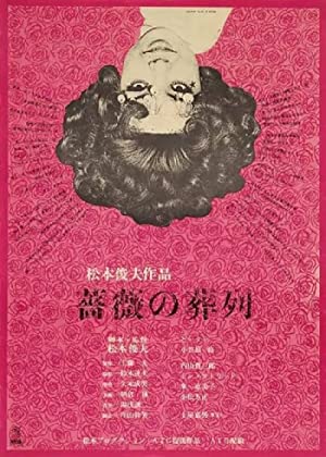 Funeral Parade of Roses 1969 720p BluRay FLAC x264 TCO