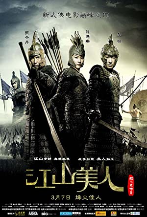 The Empress And The Warriors 2008 1080p BluRay x264 AVCHD Rakuv02