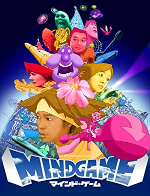 Mind Game 2004 1080p BluRay DTS x264 ZQ Obfuscated