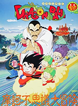 Dragon Ball:Mystical Adventure 1988 DVDRiP Obfuscated