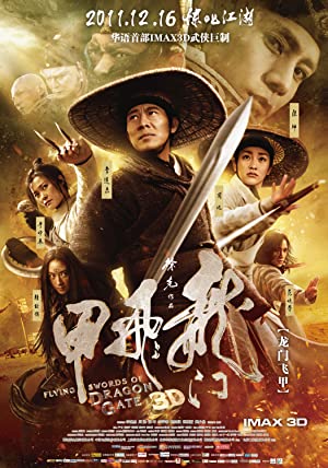 The Flying Swords of Dragon Gate (2011) 3D Half SBS