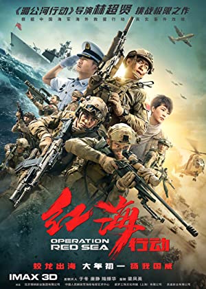 Operation Red Sea 2018 1080p BluRay x264 1 CiNEFiLE Obfuscated
