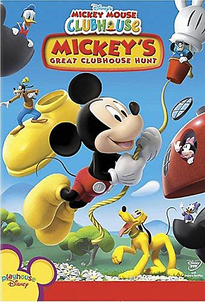 Mickey Mouse Clubhouse S02E32 The Friendship Team 720p HDTV DD5 1 MPEG2 TrollHD