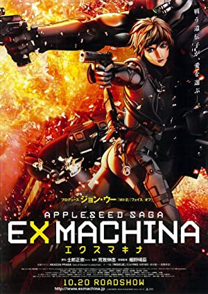Appleseed Ex Machina (2007)