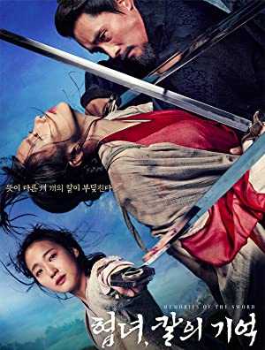 Memories of the Sword 2015 1080p BluRay x264 ROVERS Obfuscated