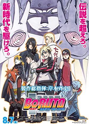 Boruto Naruto The Movie (2015)