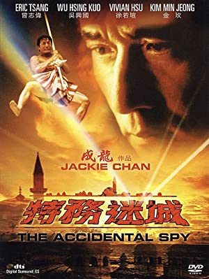The Accidental Spy 2001 1080p BluRay x264 aBD