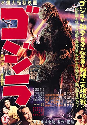 Godzilla 1954 REMASTERED 1080p BluRay x264 SADPANDA