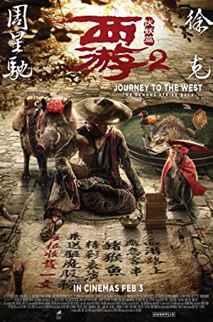 Journey to the West The Demons Strike Back 2017 720p BluRay DD5 1 x264 DON Obfuscated