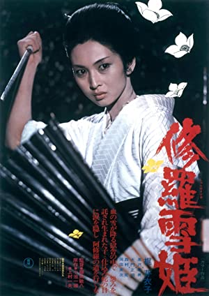 Lady Snowblood 1973 1080p BluRay FLAC x264 EBCP Obfuscated