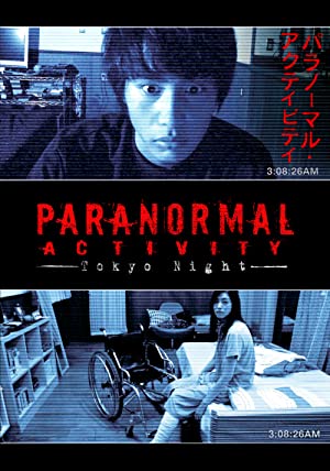 Paranormal Activity 2 Tokyo Night STV 2010 MULTi 1080p BluRay x264 FHD