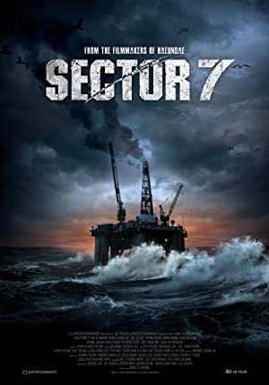 Sector 7(2011) 3D Half SBS
