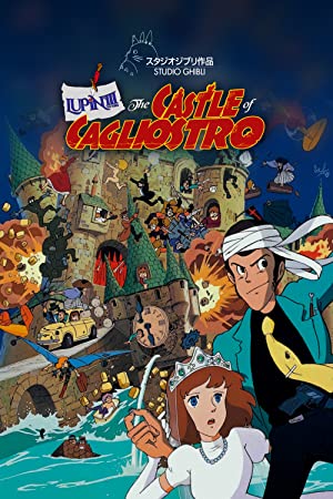 Lupin the 3rd Castle of Cagliostro (1979)