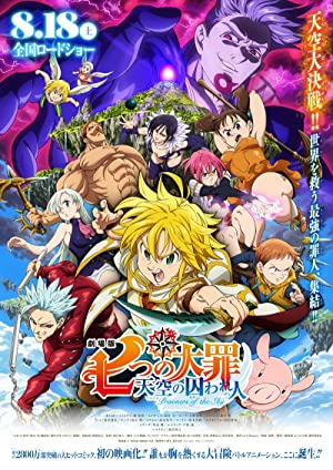 The Seven Deadly Sins Prisoners of the Sky 2018 1080p BluRay x264 HANDJOB Obfuscated