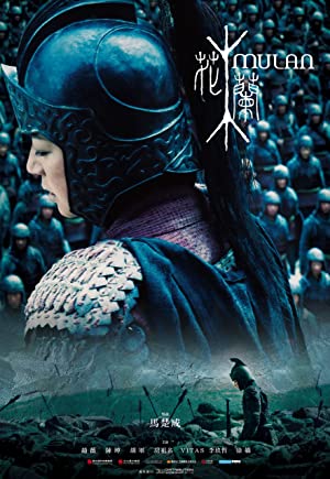 Mulan Rise of a Warrior (2009)