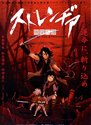 Sword of the Stranger   Movie H264 DVDRip ger jap dub ger sub