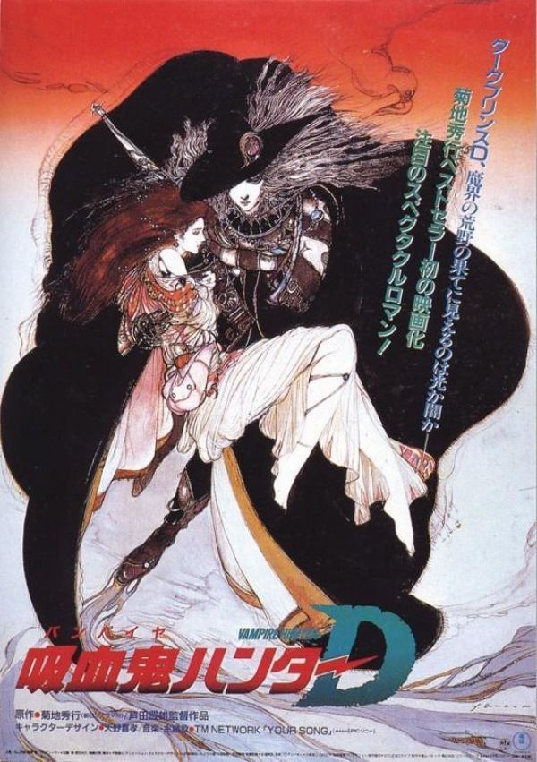 Vampire Hunter D 1985 720p BluRay x264 HAiKU