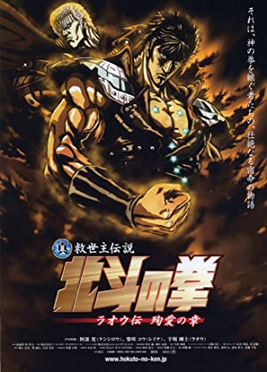 Fist of the North Star 1 Legend of Raoh Death for Love 2006 720p BluRay x264 CtrlHD Obfuscated