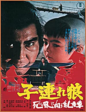 Lone Wolf and Cub Baby Cart to Hades 1972 1080p BluRay x264 USURY