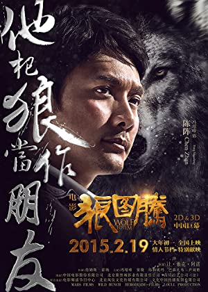 Wolf Totem (2015)