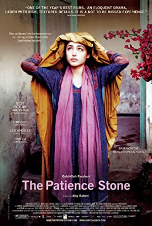 The Patience Stone (2012)