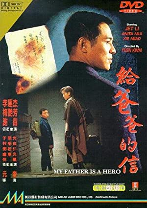 My Father is a Hero (1995)