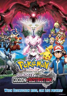 Pokmon the Movie Diancie and the Cocoon of Destruction (2014)