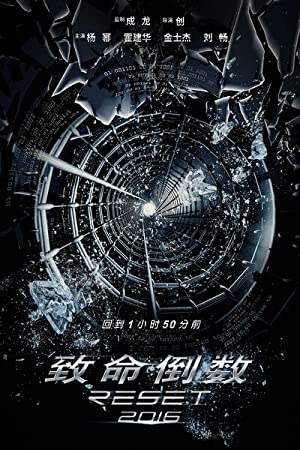 Reset 2017 1080p BluRay x264 1 RedBlade Obfuscated