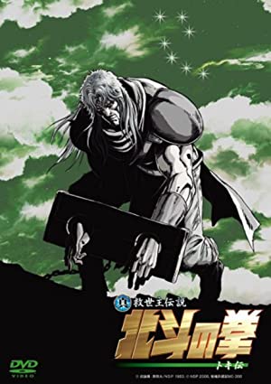 Fist of the North Star 4 Legend of Toki 2008 720p BluRay x264 CtrlHD Obfuscated