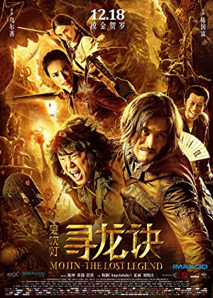 Mojin The Lost Legend 2015 CHINESE 1080p BluRay x264 DTS HD MA 5 1 RARBG Obfuscated