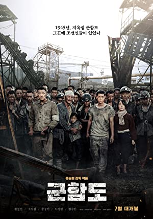The Battleship Island 2017 CANTONESE 1080p BluRay x264 1 REGRET Obfuscated