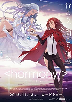 Harmony (2015)