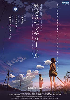 5 Centimeters Per Second 2007 1080p BluRay x264 THORA Obfuscated