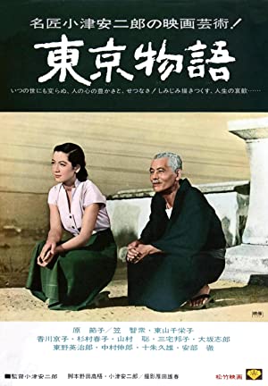 Tokyo Story 1953 REMASTERED 1080p BluRay x264 SADPANDA