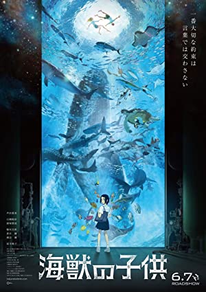 Children of the Sea 2019 JAPANESE 1080p BluRay x264 Rapta