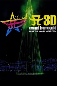 A3D Ayumi Hamasaki Arena Tour 2009 A Next Level (2010)