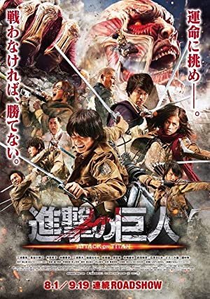 Attack on Titan Part 1 2015 1080p BluRay x264 DTS WIKI Obfuscated