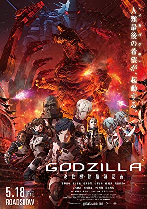 Godzilla City On The Edge Of Battle 2018 1080p BluRay x264 DTS WiKi Obfuscated