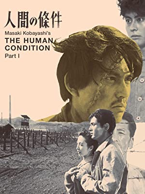 The Human Condition I No Greater Love 1959 1080p BluRay x264 USURY